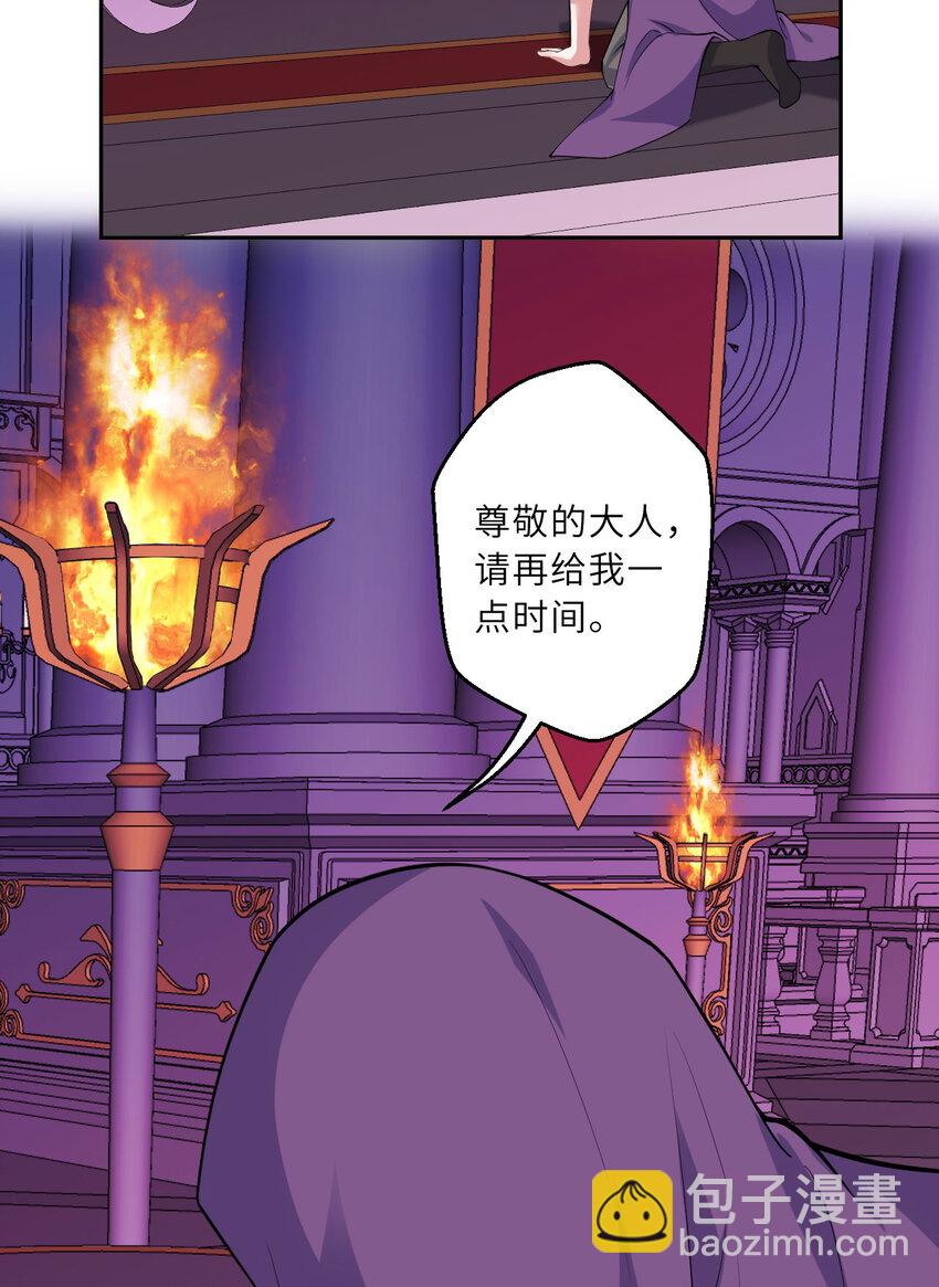 143回 拉比埃斯43