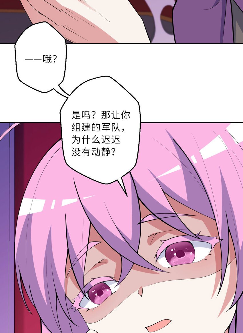 143回 拉比埃斯46