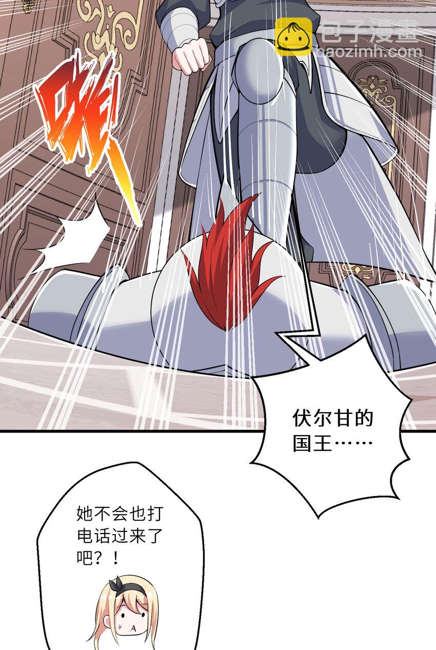 143回 拉比埃斯5