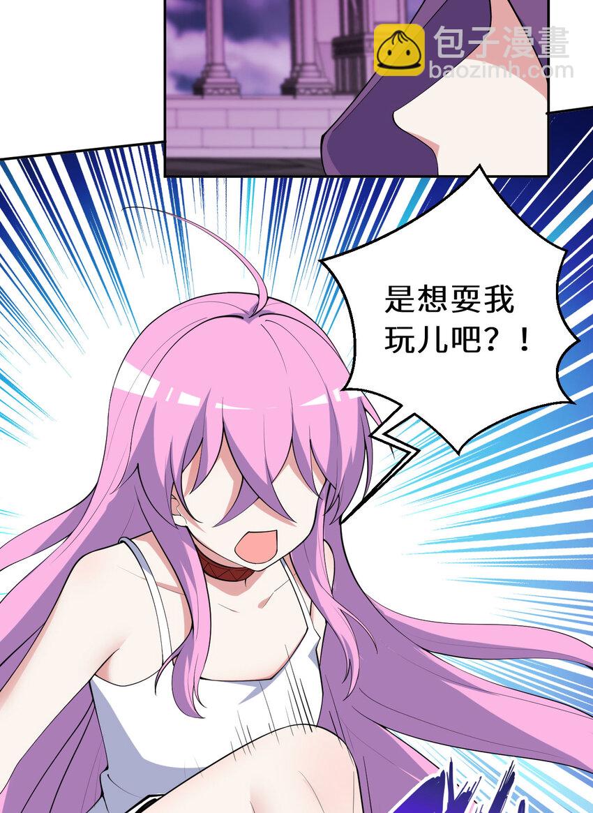 143回 拉比埃斯52