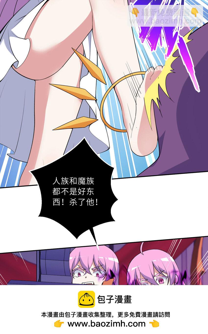 143回 拉比埃斯53