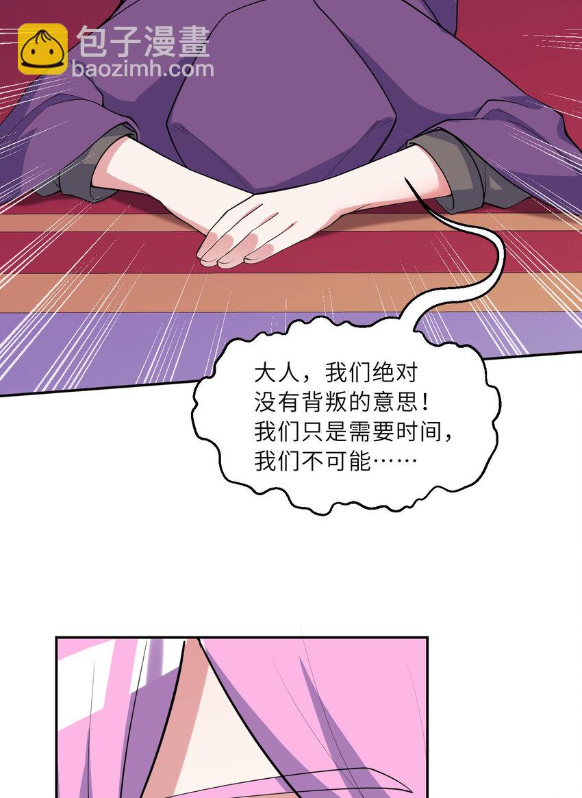 143回 拉比埃斯56