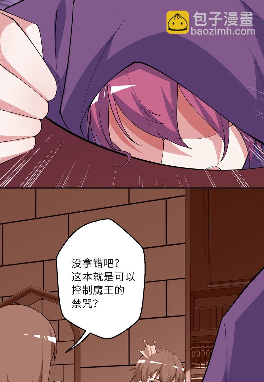 143回 拉比埃斯61