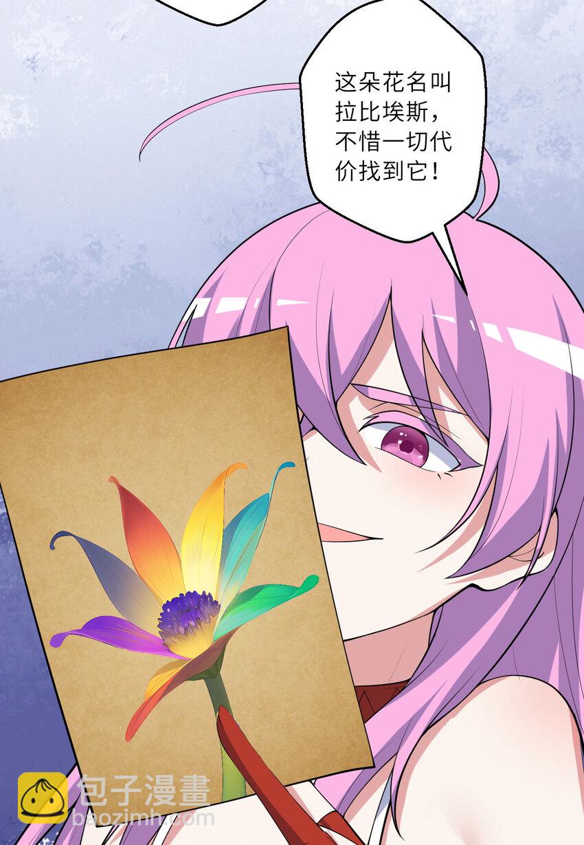 143回 拉比埃斯69