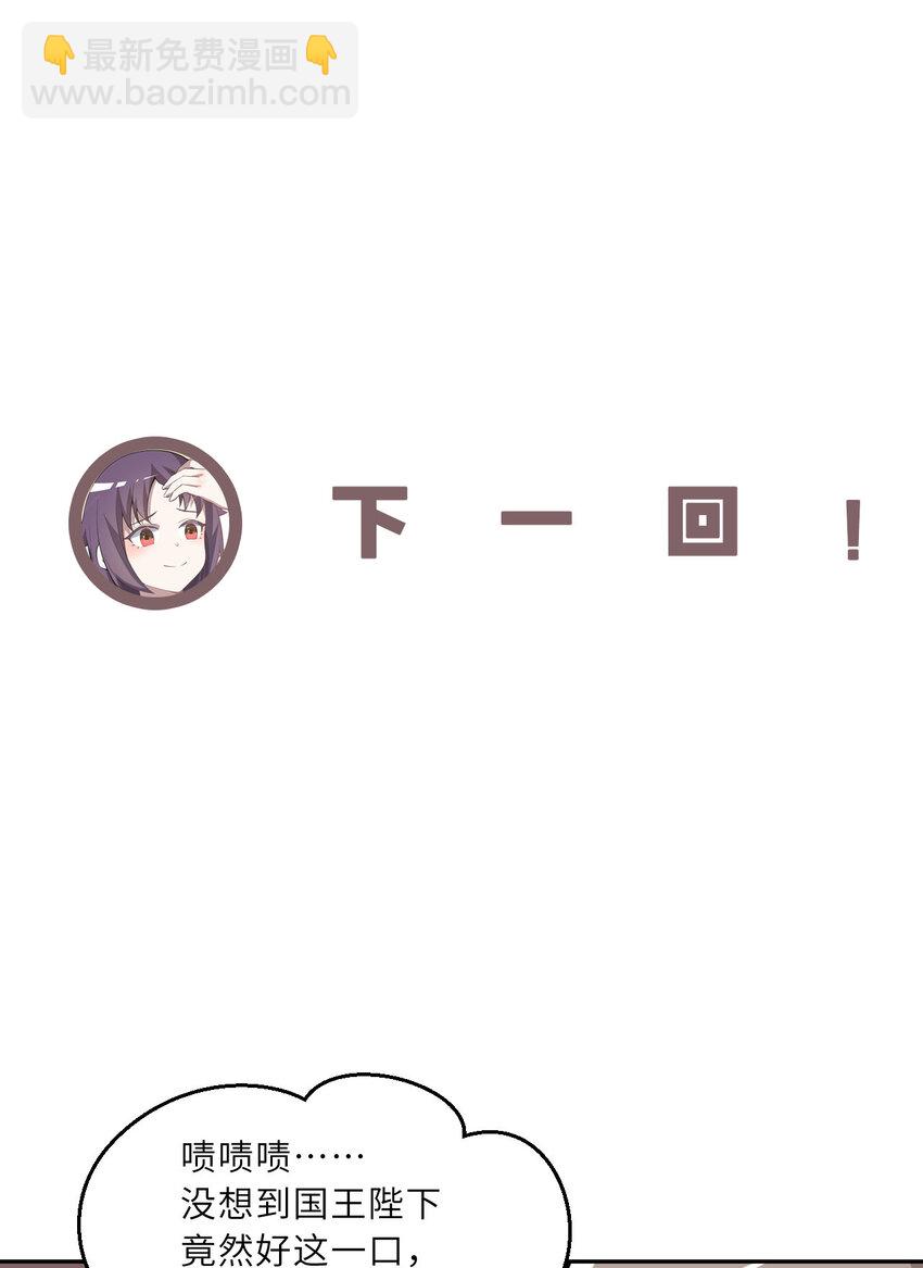 143回 拉比埃斯71