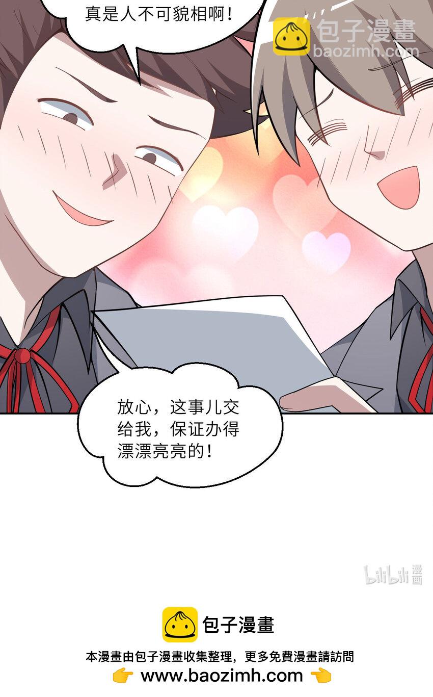143回 拉比埃斯72