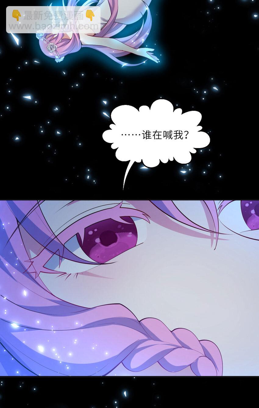 148回 贝阿特丽丝30