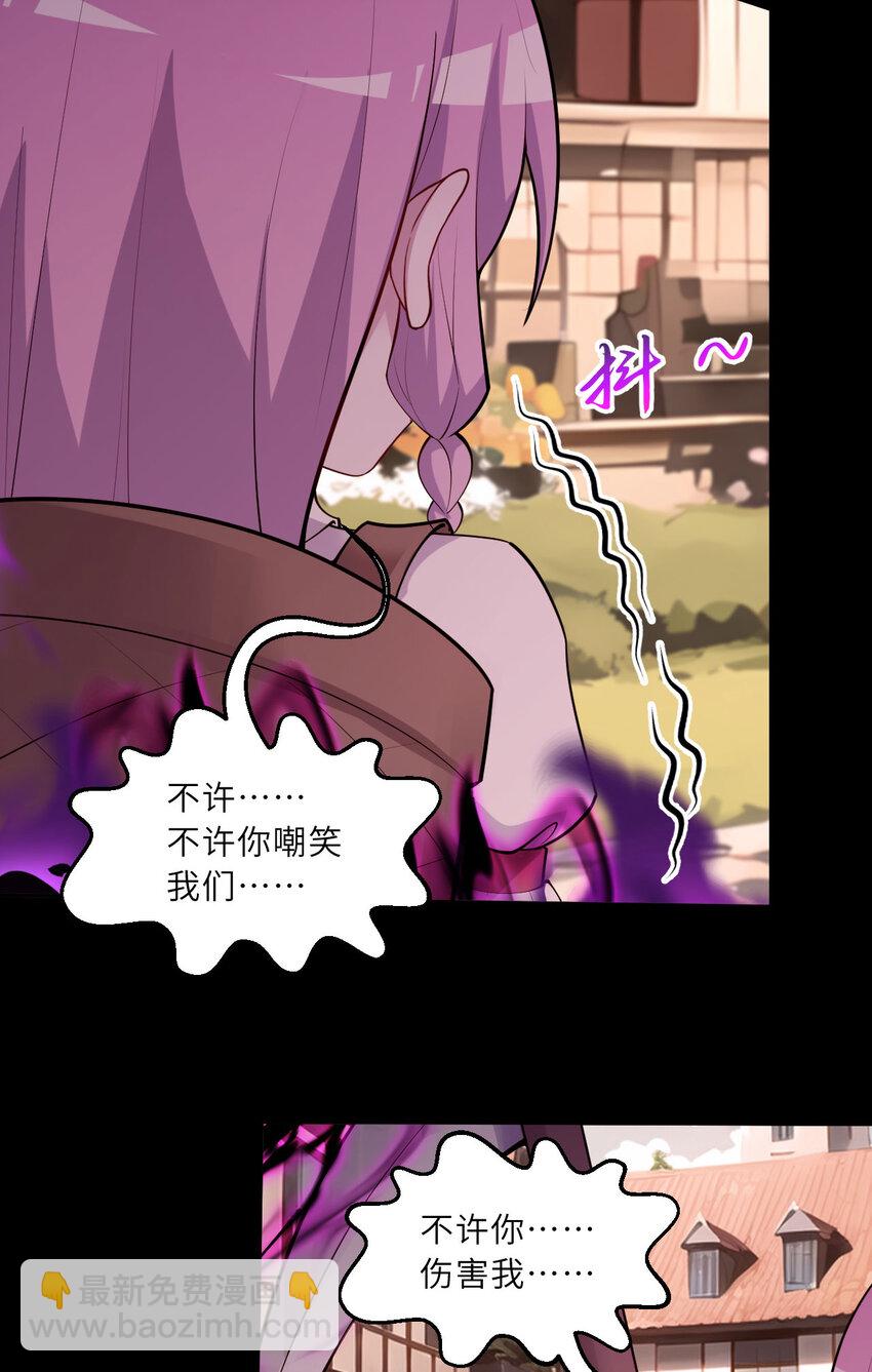 148回 贝阿特丽丝45
