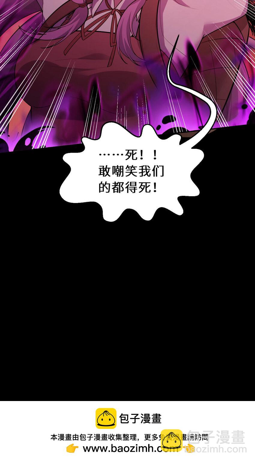148回 贝阿特丽丝53