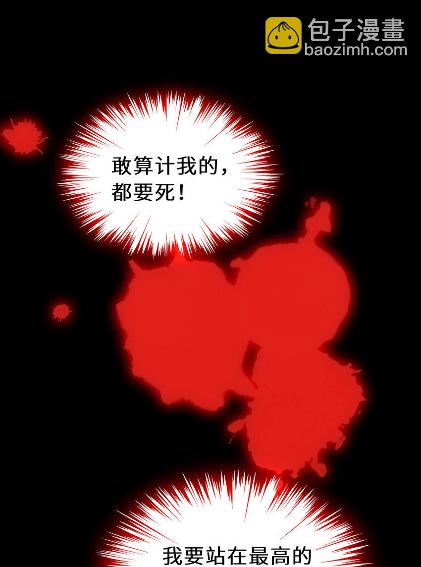148回 贝阿特丽丝54