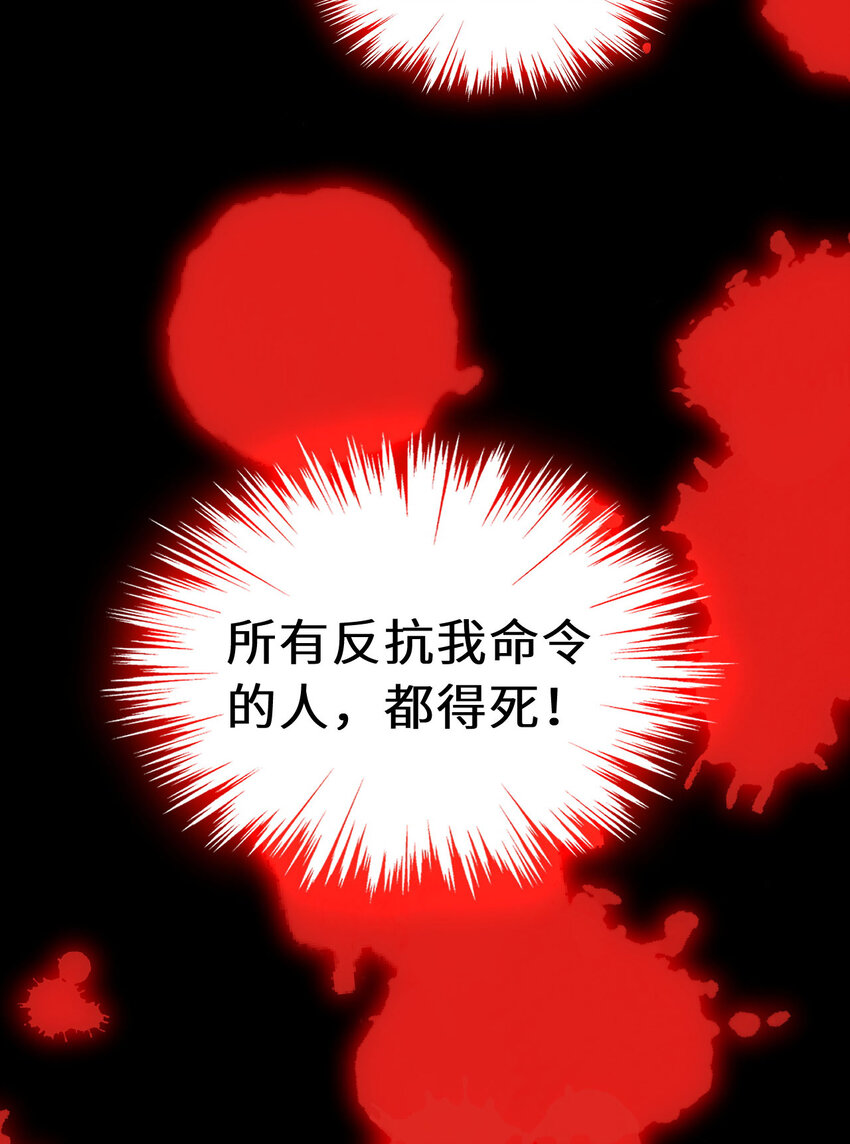 148回 贝阿特丽丝56