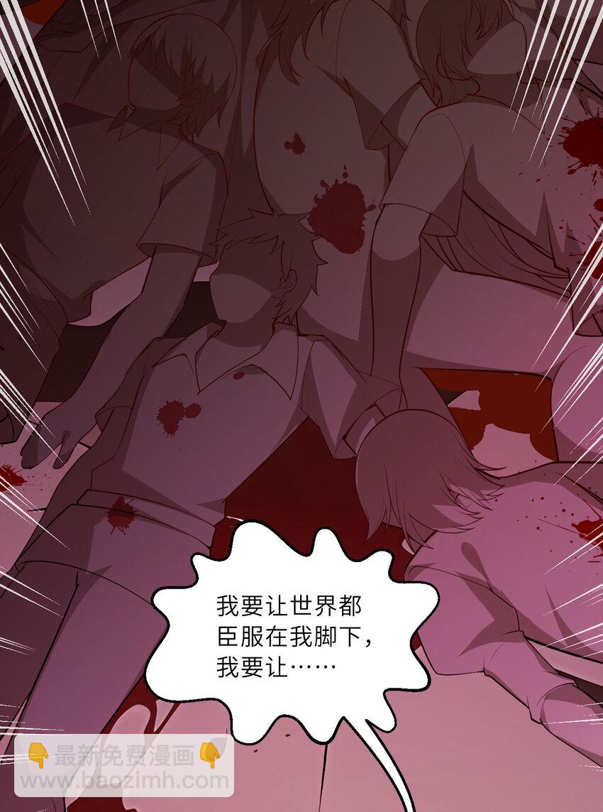148回 贝阿特丽丝59