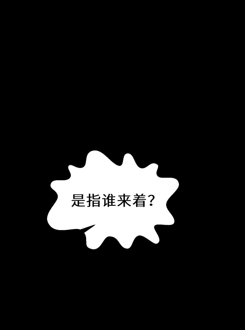 148回 贝阿特丽丝62