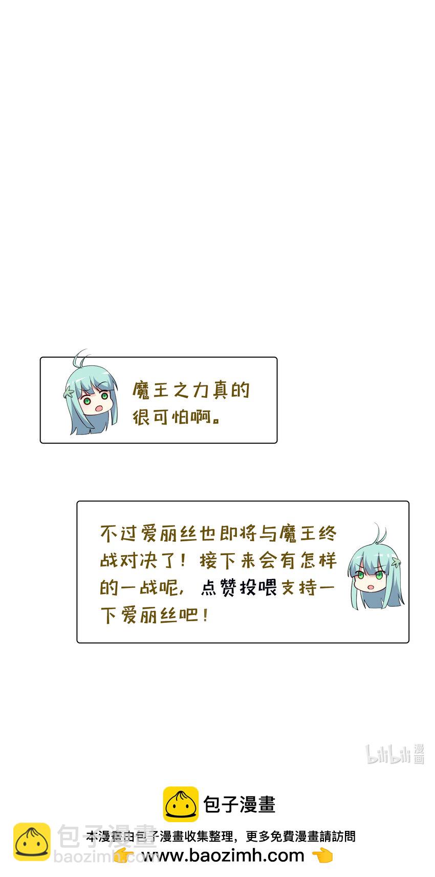 148回 贝阿特丽丝64