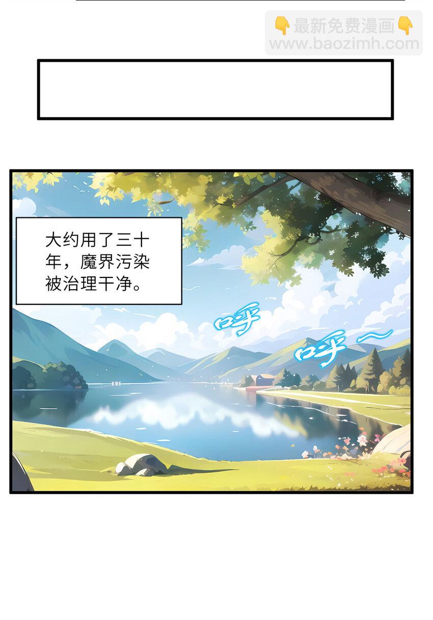 151回 爱丽丝记得要回来101