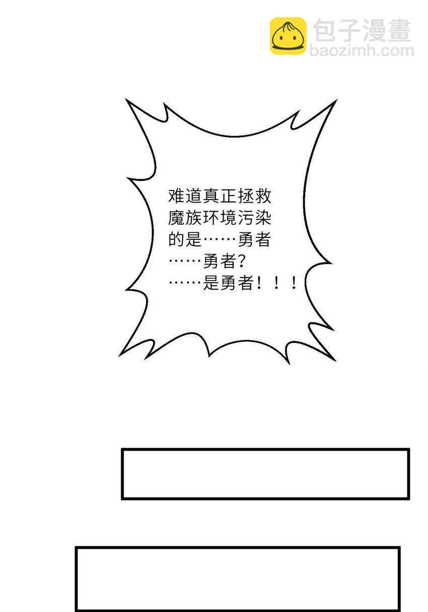 151回 爱丽丝记得要回来104