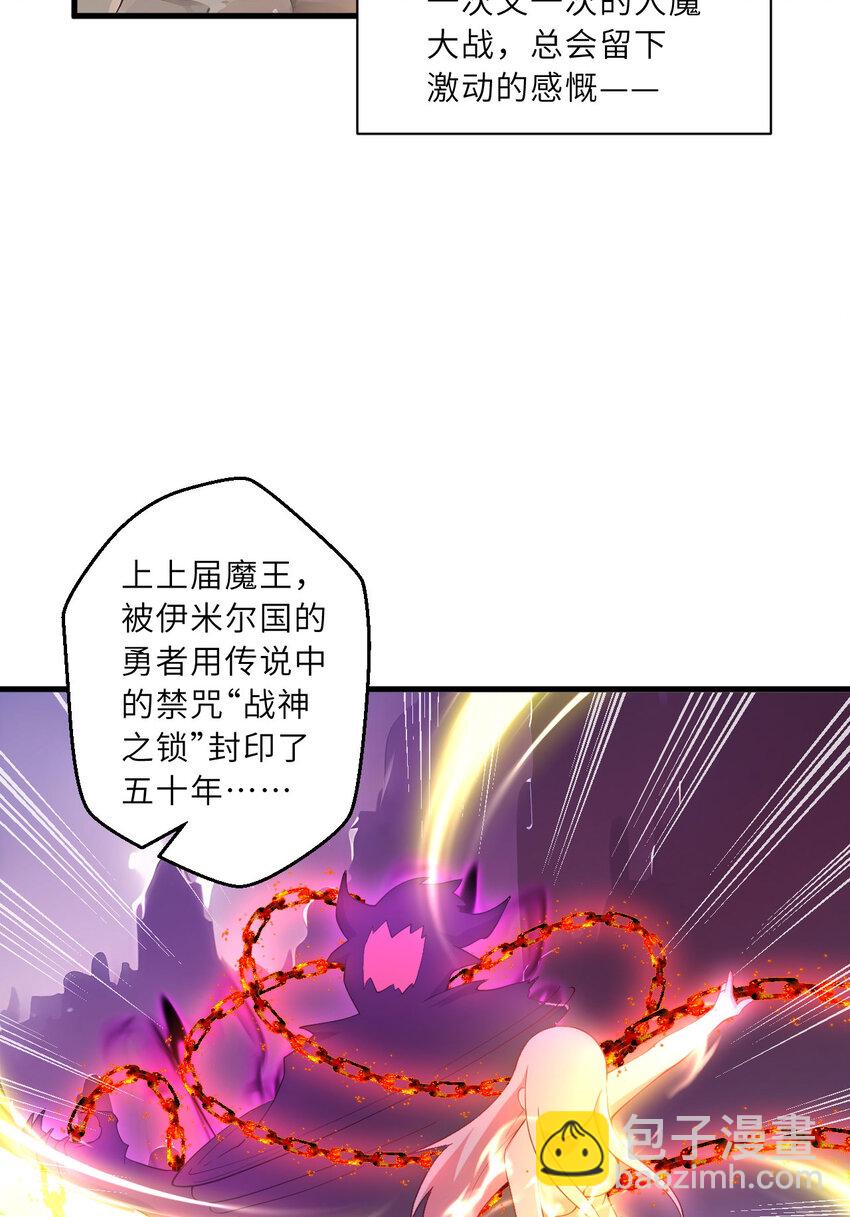 151回 爱丽丝记得要回来110