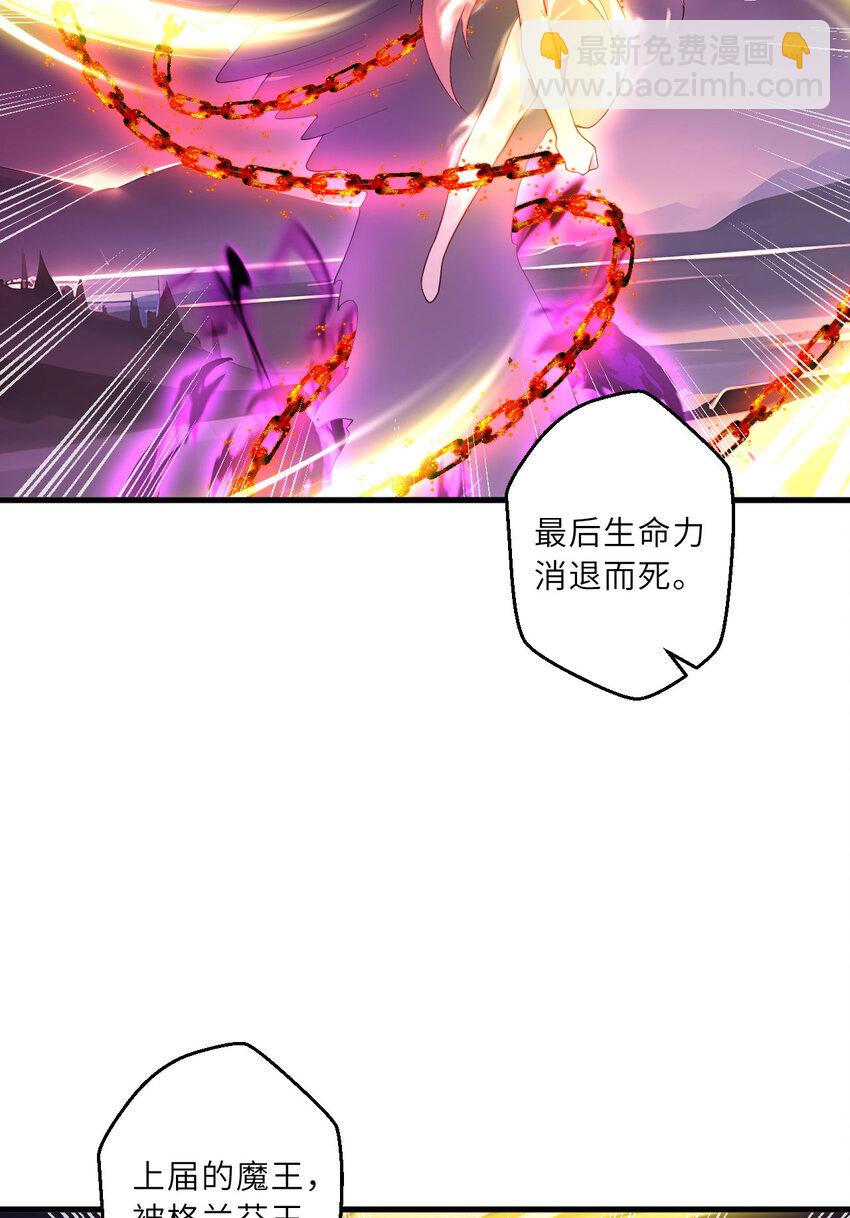151回 爱丽丝记得要回来111