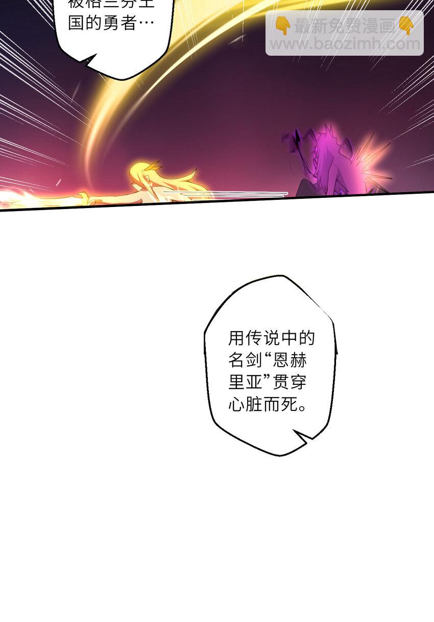 151回 爱丽丝记得要回来112