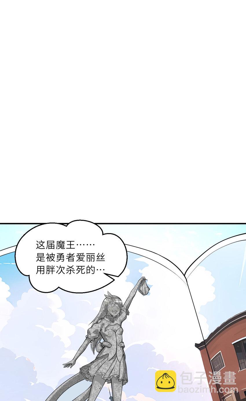 151回 爱丽丝记得要回来115