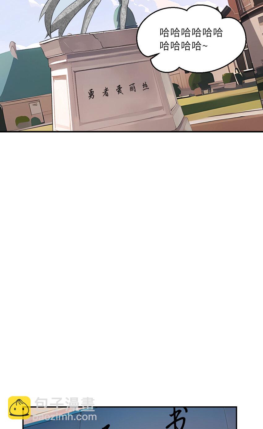 151回 爱丽丝记得要回来116