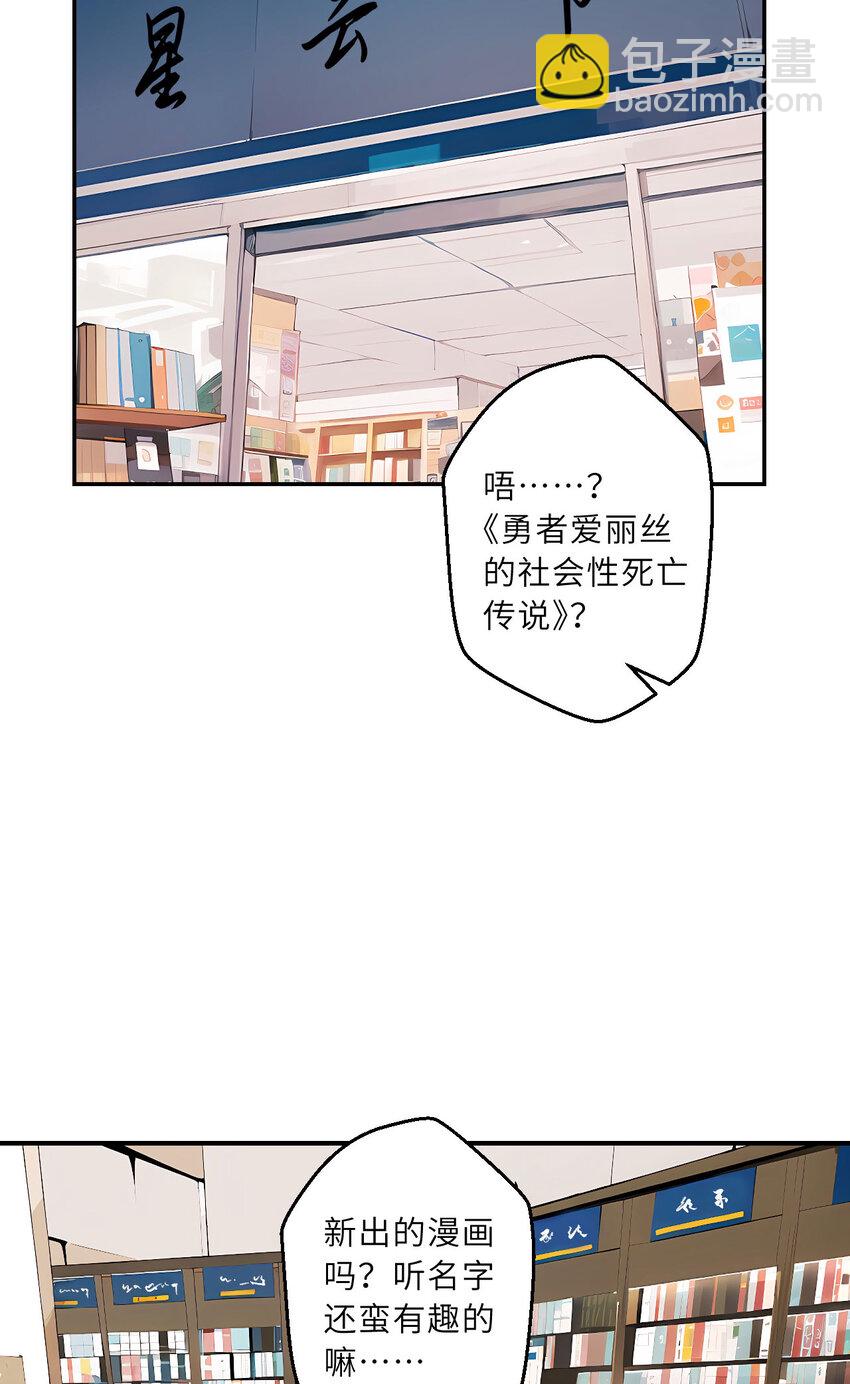 151回 爱丽丝记得要回来117