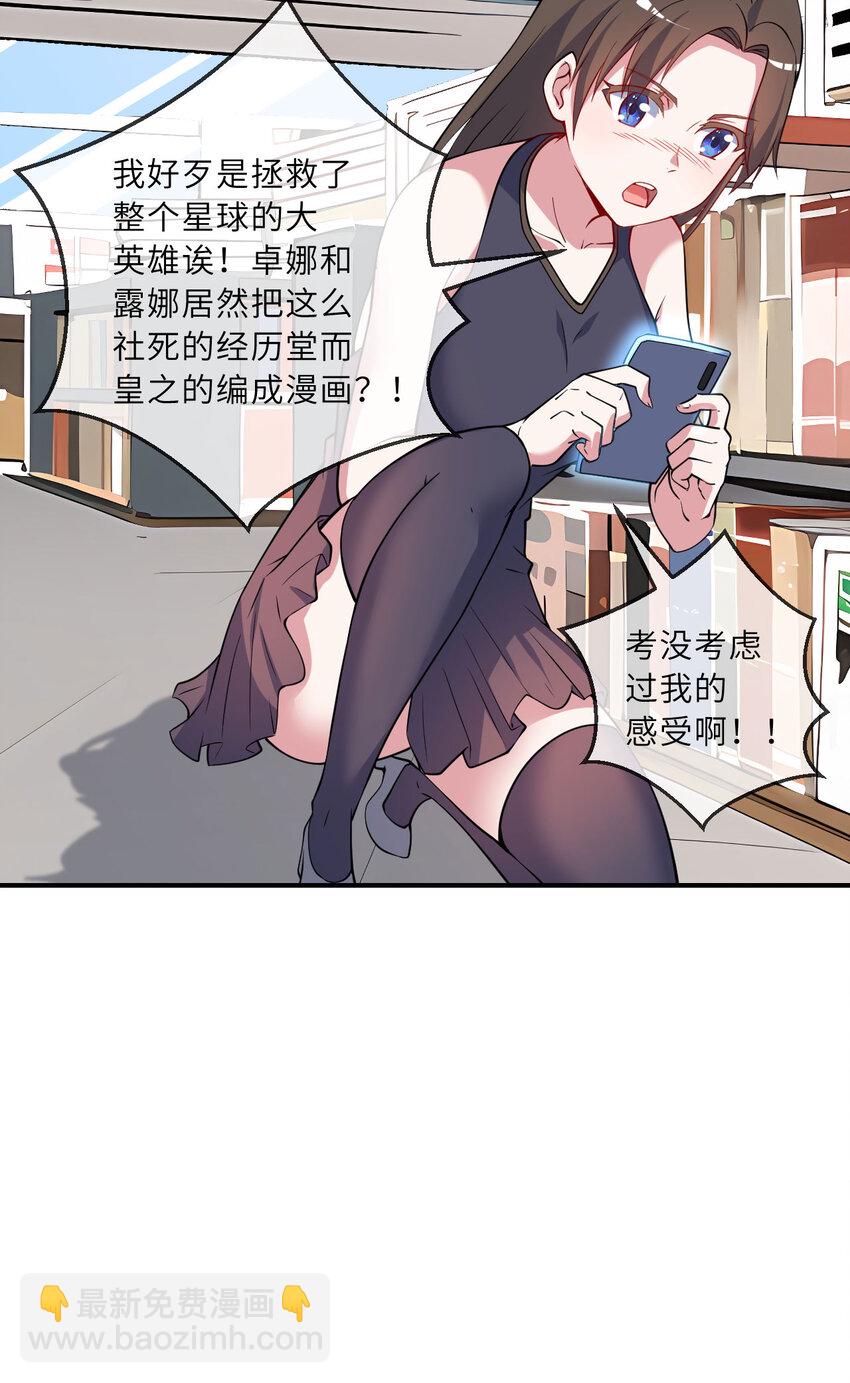 151回 爱丽丝记得要回来119