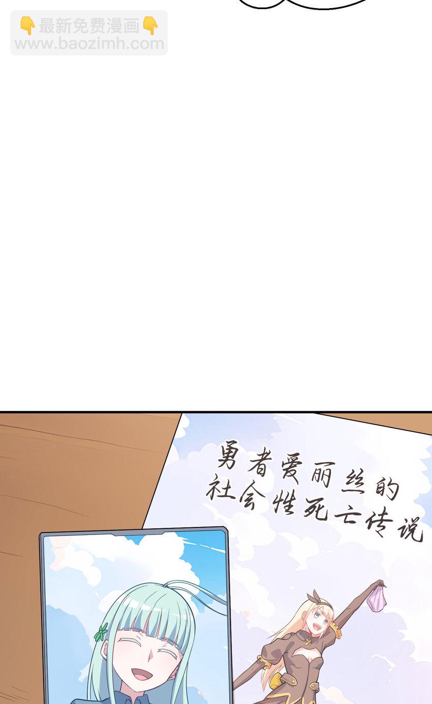 151回 爱丽丝记得要回来121