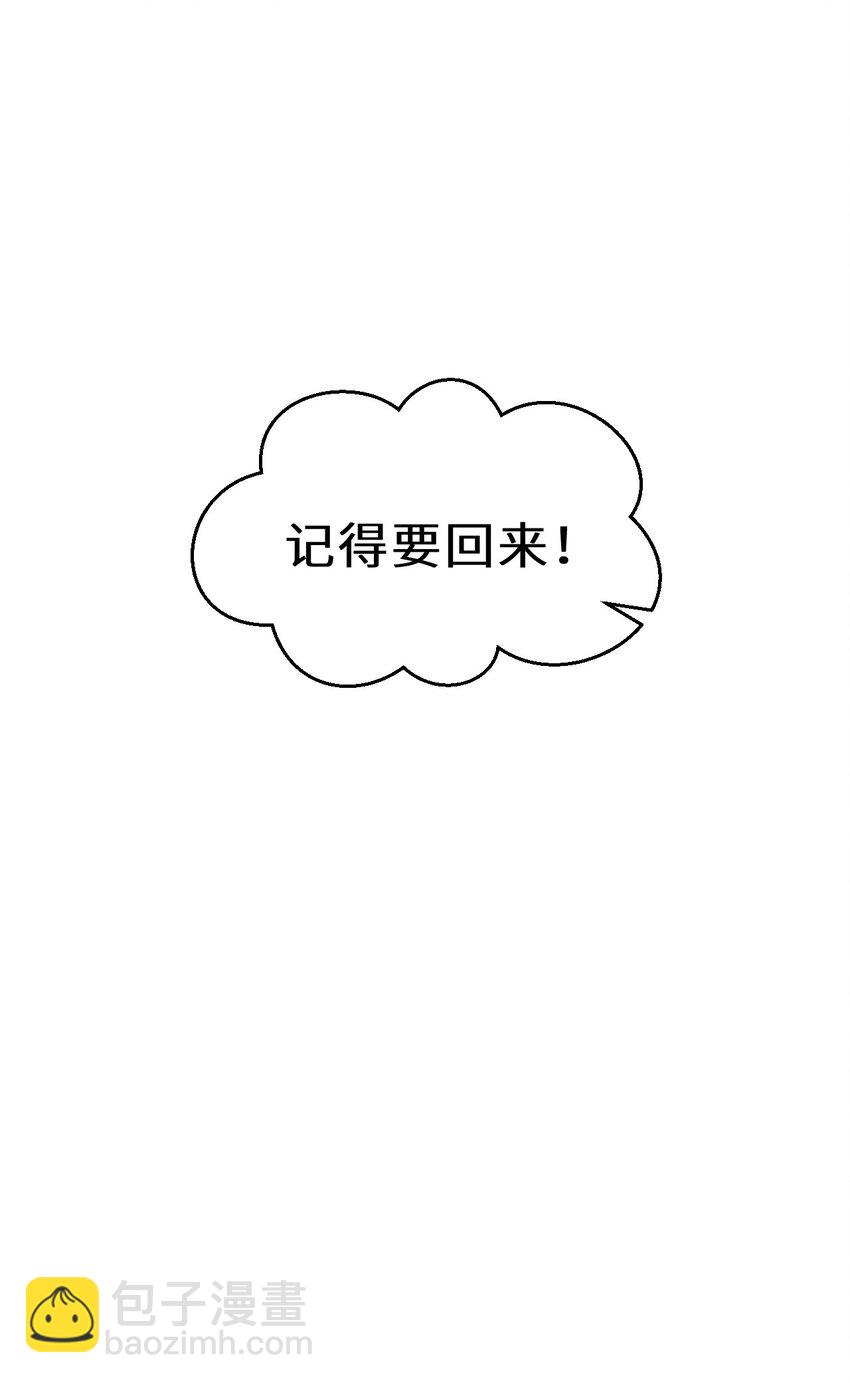 151回 爱丽丝记得要回来124