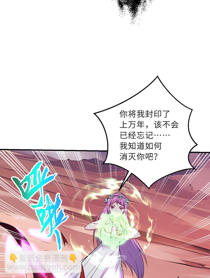 151回 爱丽丝记得要回来13