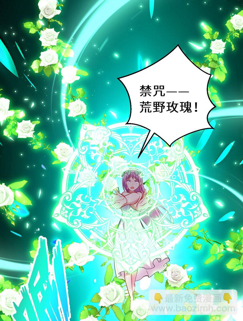 151回 爱丽丝记得要回来15