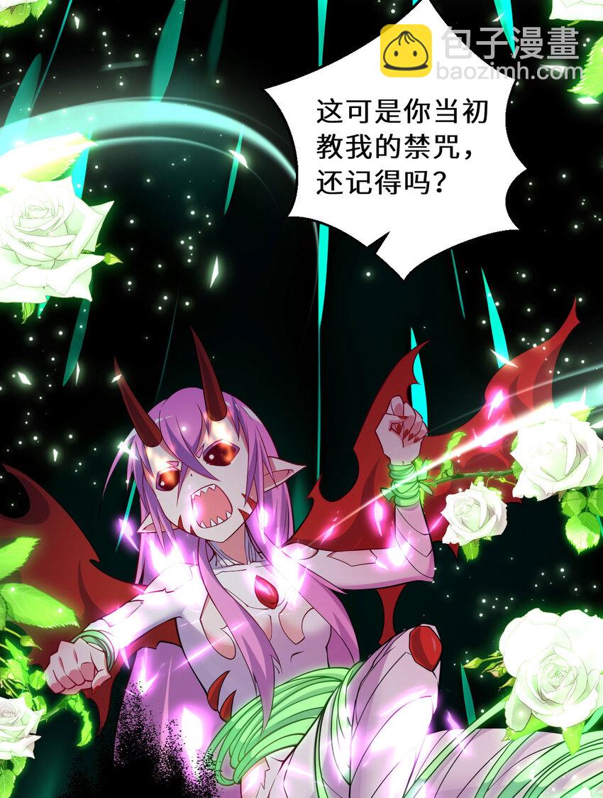 151回 爱丽丝记得要回来17