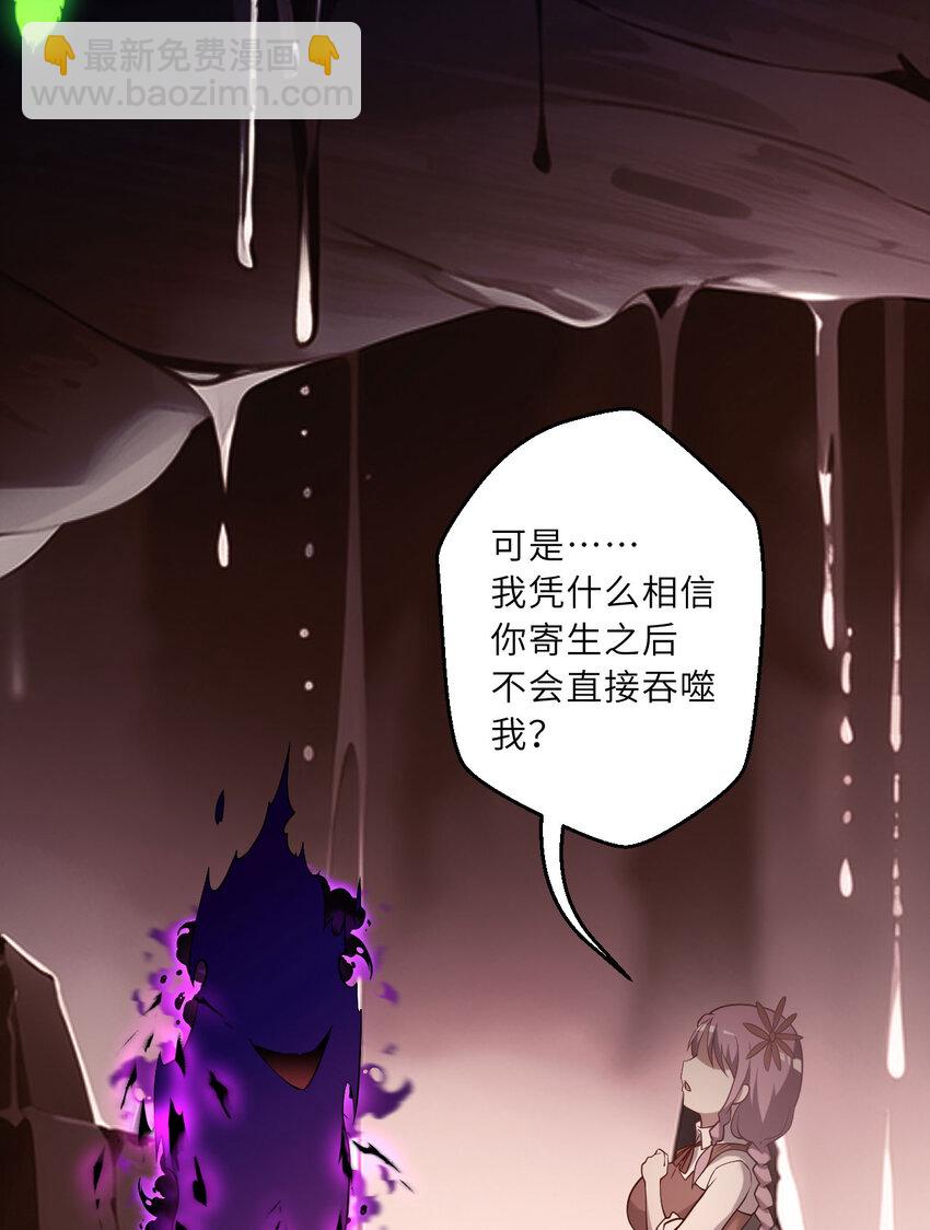 151回 爱丽丝记得要回来20