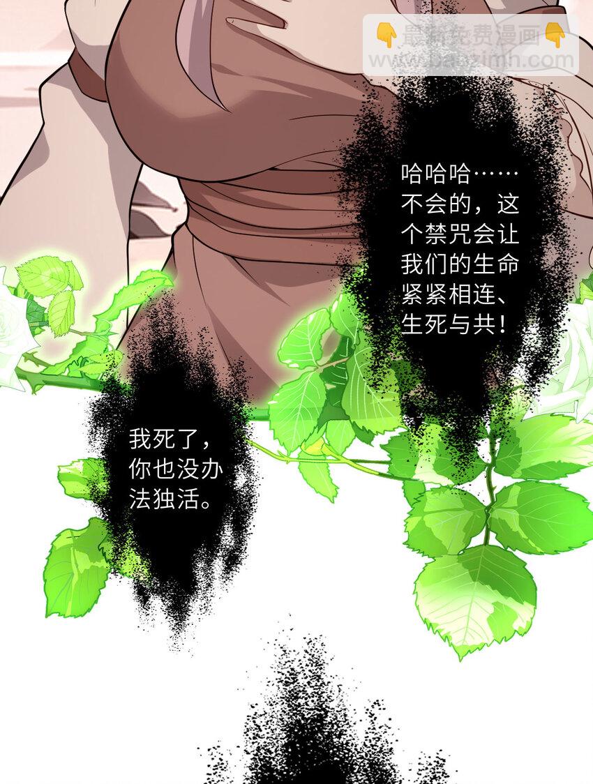 151回 爱丽丝记得要回来24