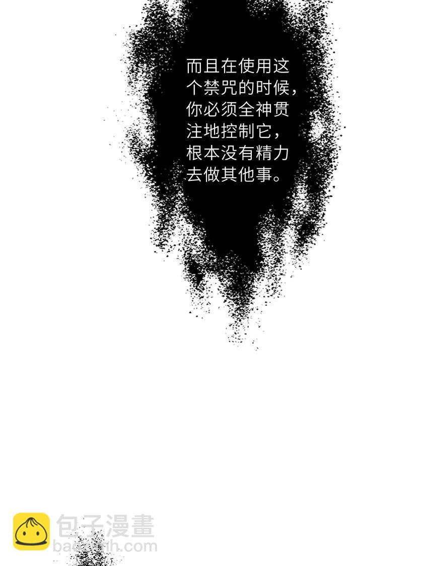 151回 爱丽丝记得要回来25