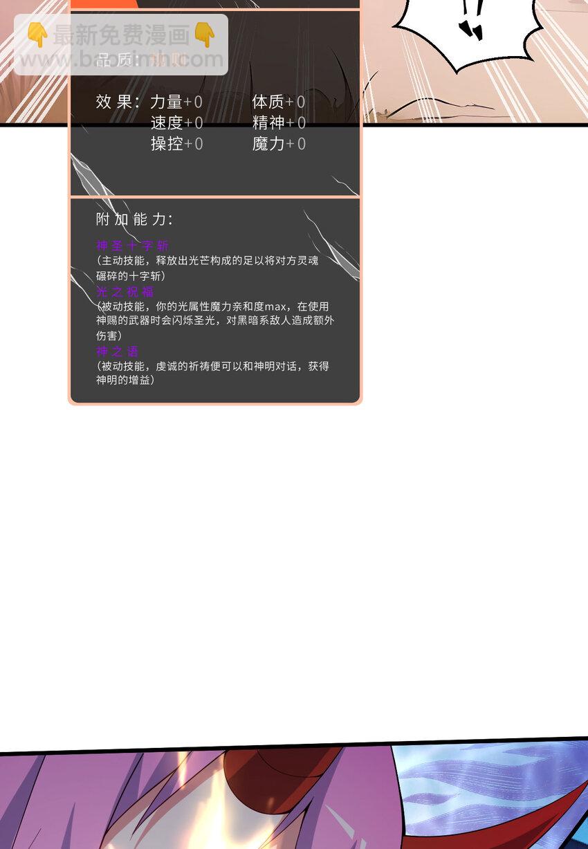 151回 爱丽丝记得要回来37