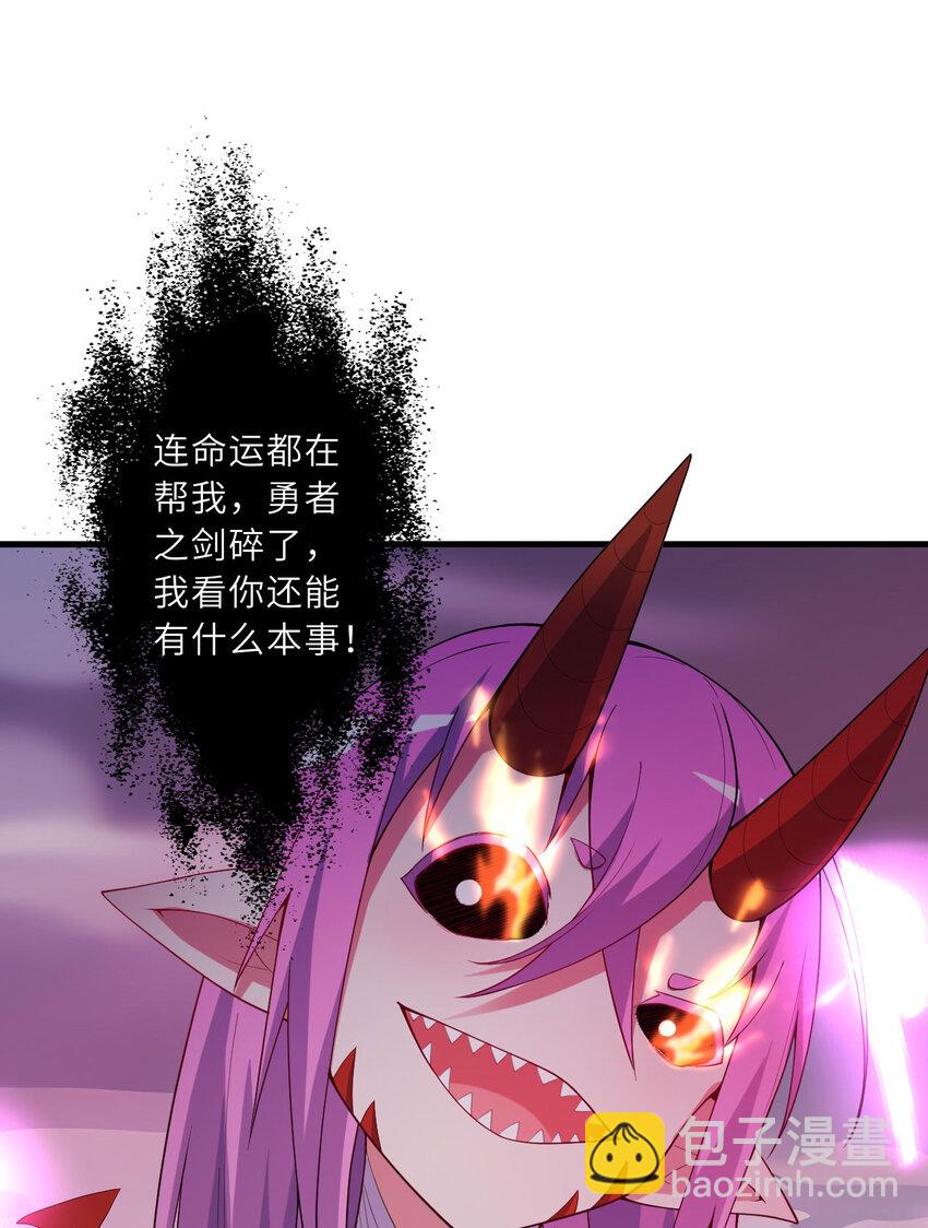 151回 爱丽丝记得要回来41