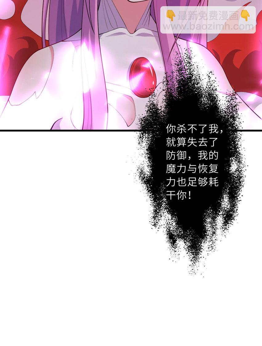 151回 爱丽丝记得要回来42
