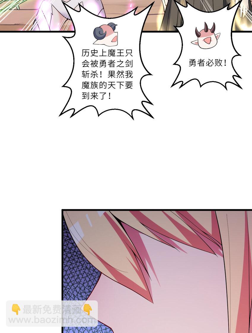 151回 爱丽丝记得要回来44