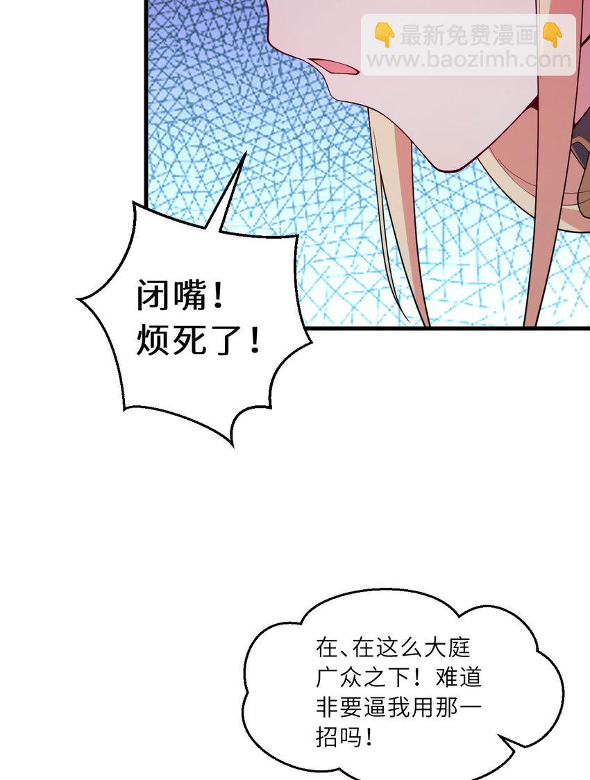 151回 爱丽丝记得要回来45