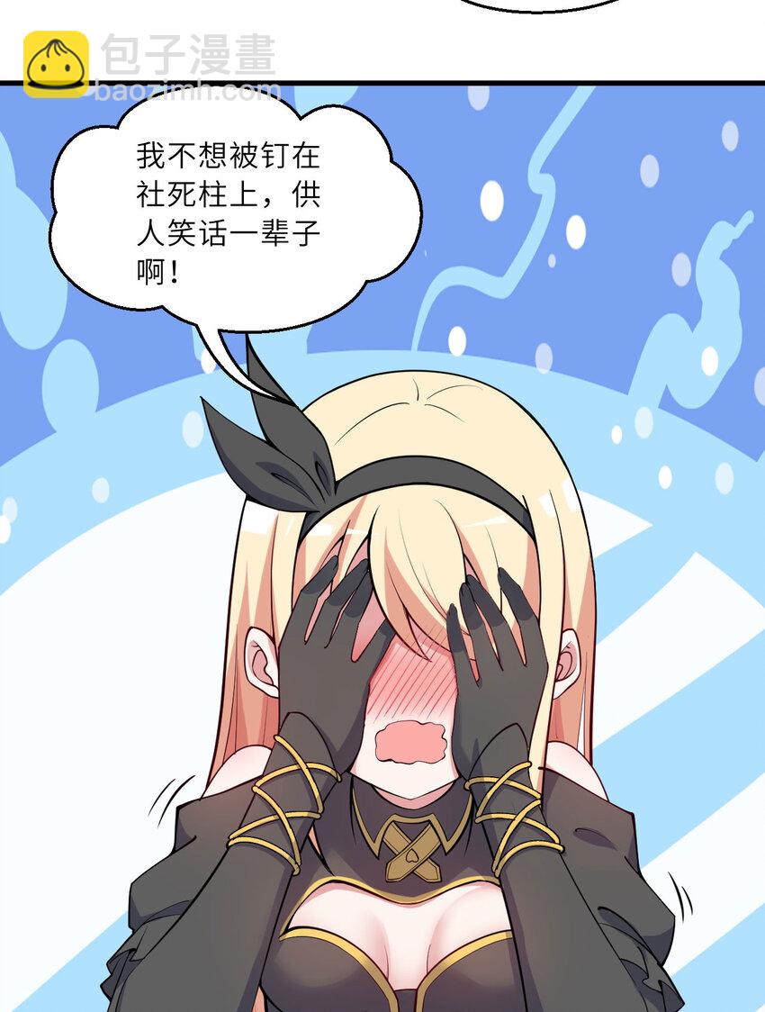 151回 爱丽丝记得要回来46