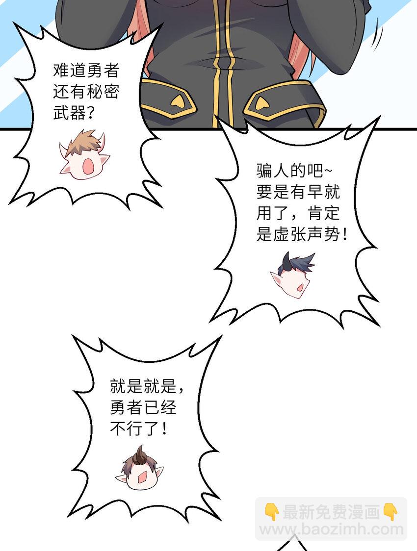 151回 爱丽丝记得要回来51