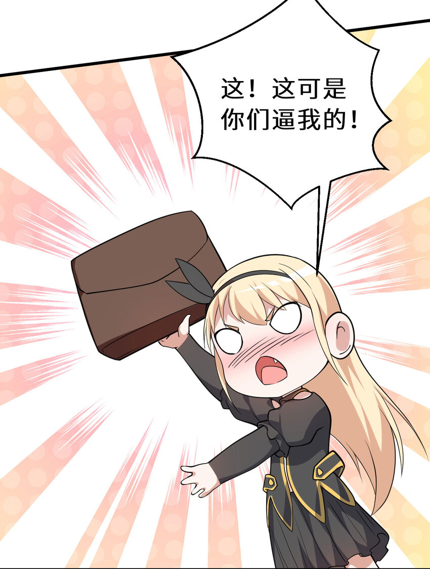 151回 爱丽丝记得要回来52