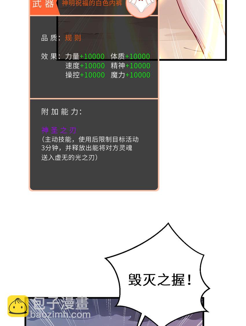 151回 爱丽丝记得要回来56