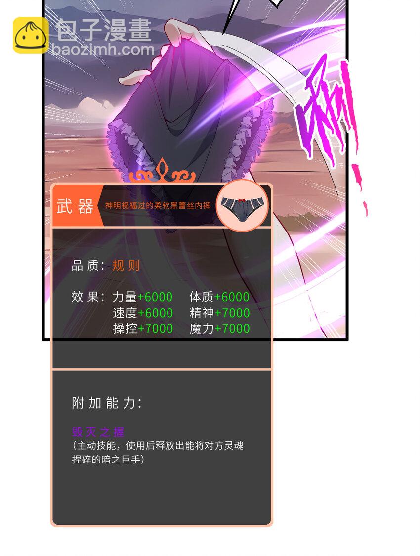 151回 爱丽丝记得要回来57