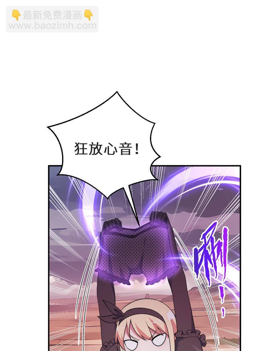 151回 爱丽丝记得要回来58