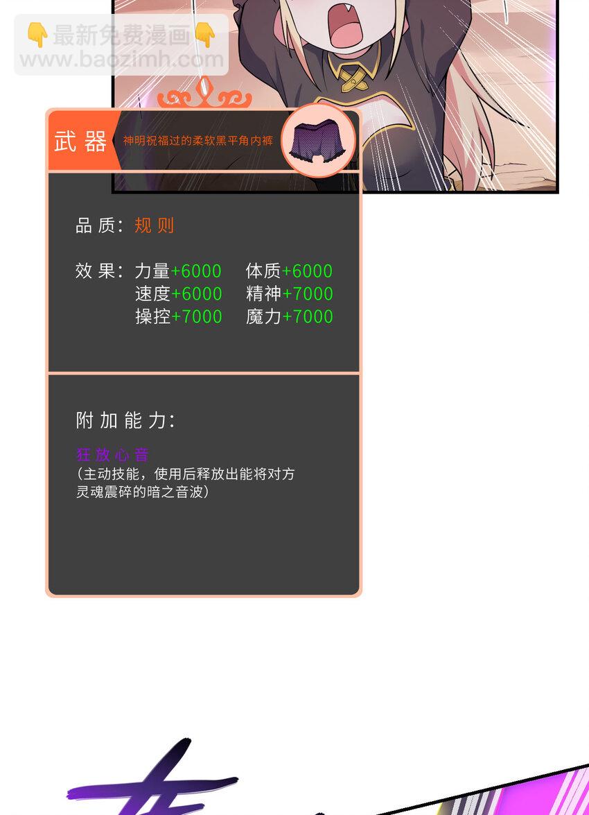 151回 爱丽丝记得要回来59