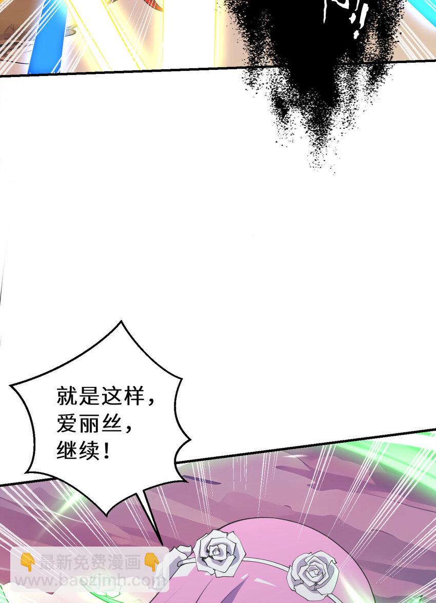 151回 爱丽丝记得要回来61
