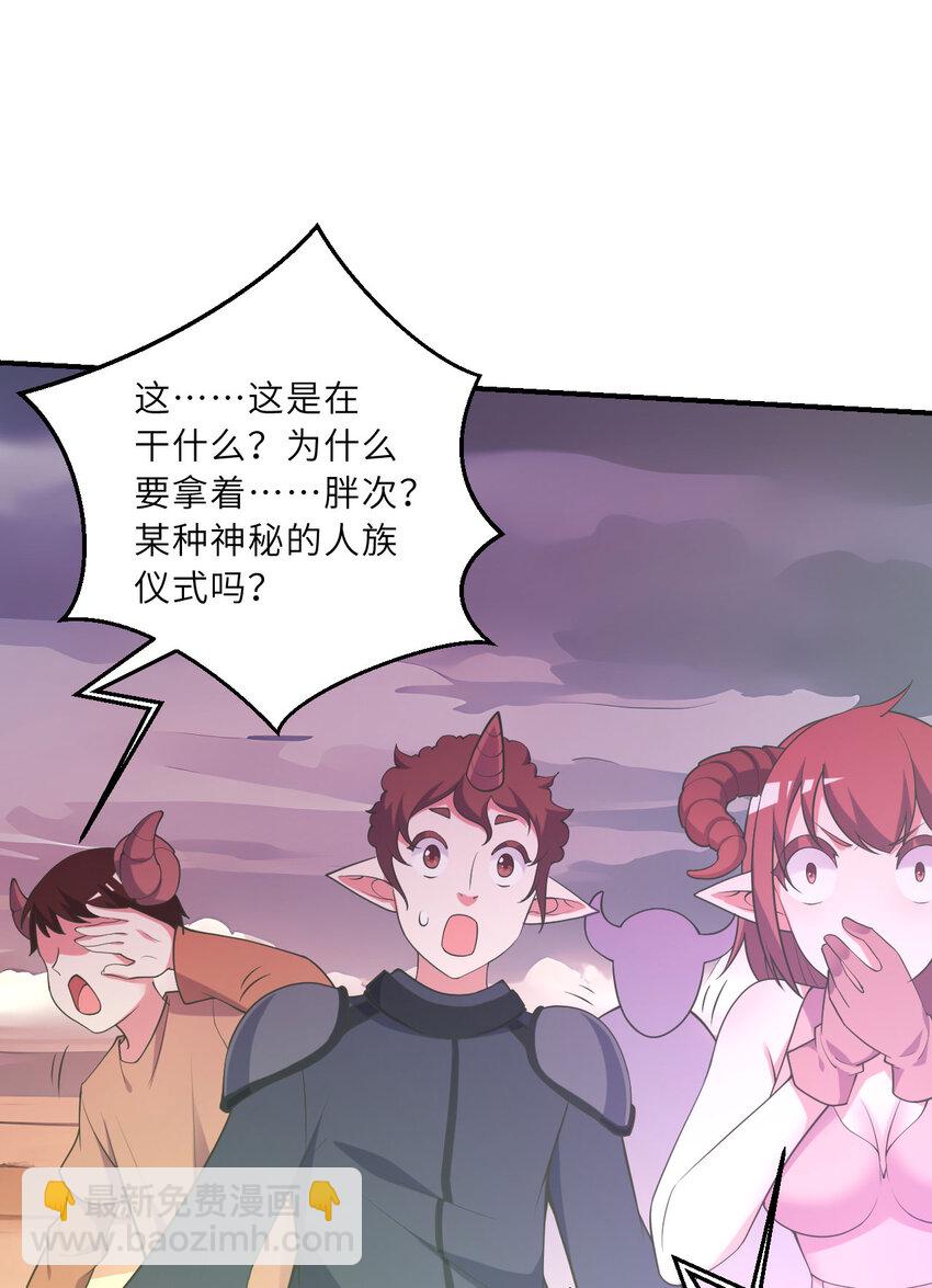 151回 爱丽丝记得要回来63