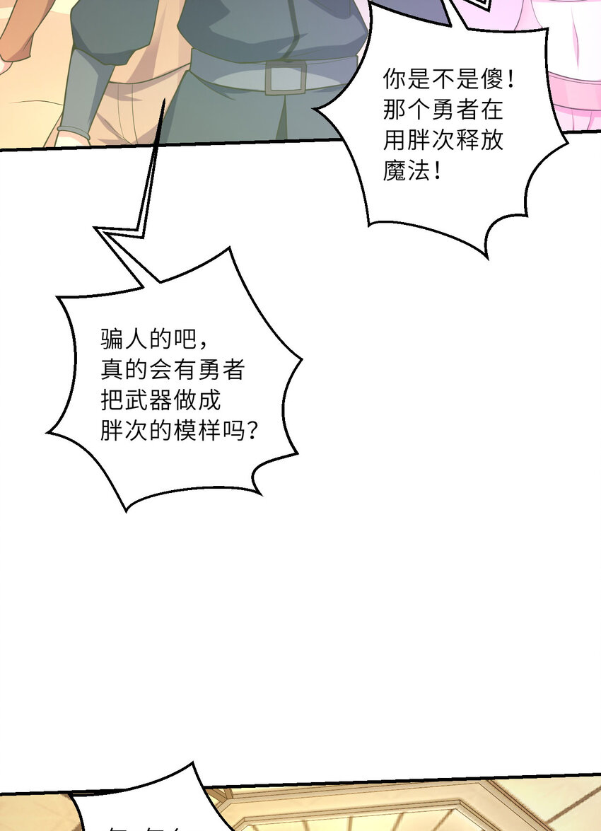 151回 爱丽丝记得要回来64